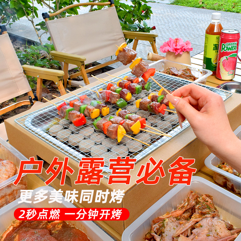 Одноразовый гриль для барбекю, пикниковая печь, портативный, для домашнего использования, бездымный