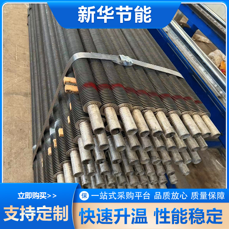 Carbon Steel Fin Heat Pipe High Frequency Welding Heat Dissipation Cooling Pipe Industrial Stainless Steel Seamless Heating Composite Spiral Fin Tube