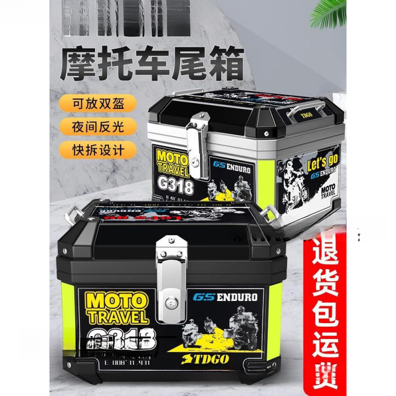Мотоциклетный багажник большой емкости для скутера электрического транспортного средства большой универсальный неалюминиевый сплав
