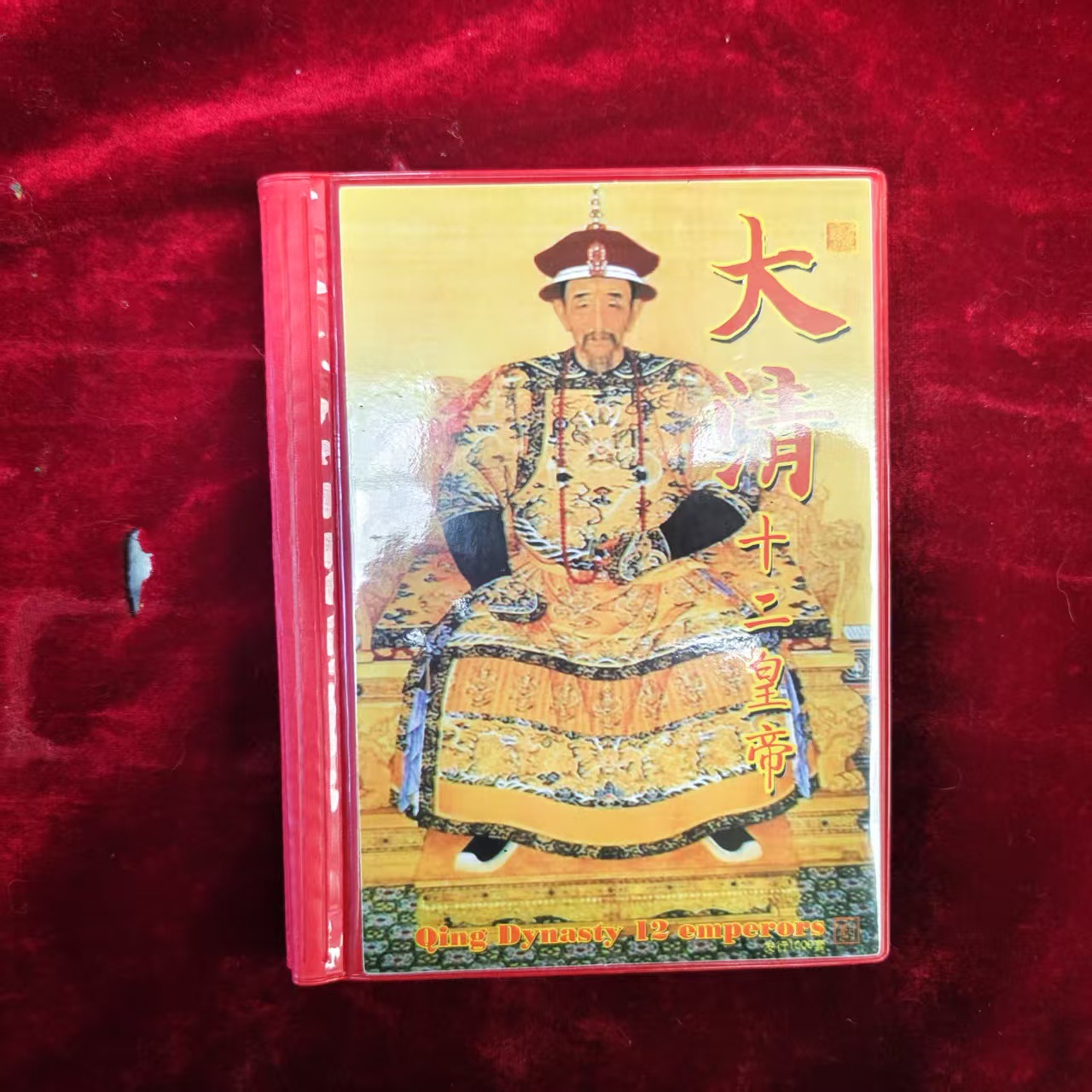 Top Ten Antique Chinese Silver Coins, Ten Major Generals of the Republic of China under the Twelve Emperors, Old Coins Wholesale