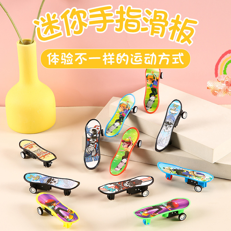 Finger pull-back scooter toy children's sliding car Boys and Girls baby stall night market best selling gift supply