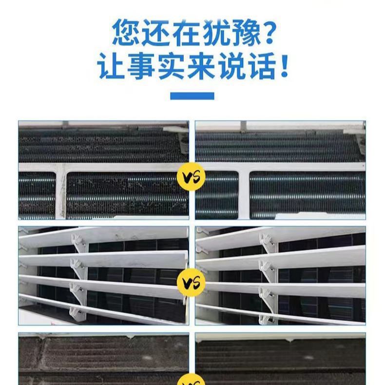 Air conditioning cleaning agent household disassembly-free wash-free hanging machine internal machine foam Cabinet machine decontamination deodorant bubble air conditioning cleaner