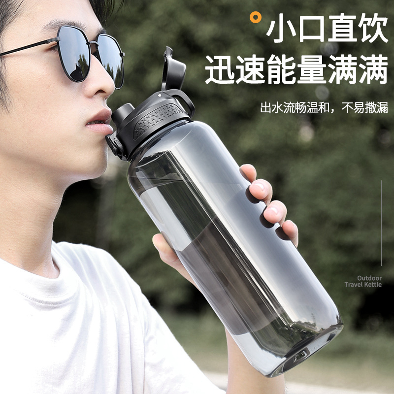 Extra Large Capacity Sports Plastic Water Cup 1500ml Boys Summer Student Outdoor Large Tea Cup Water Kettle Portable