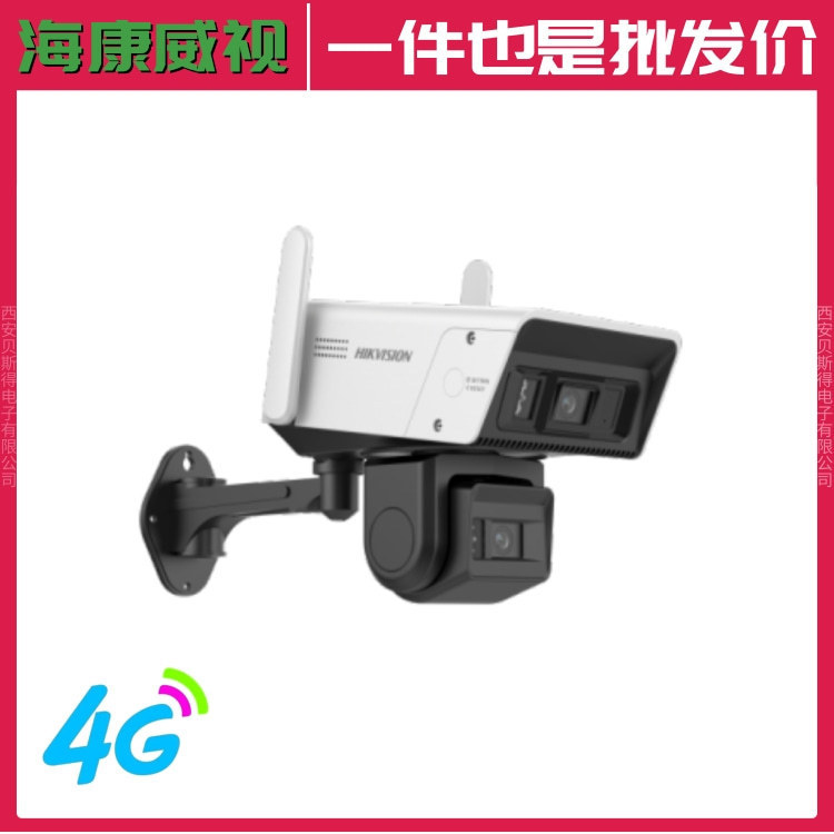 Hikvision 4g беспроводная камера видеонаблюдения Ds-2Cd2T26Xm-Lgl2T