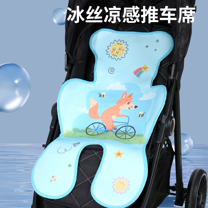 Мат для коляски, летний мат для безопасности детей, ледяной шелковый мат для коляски, специальный охлаждающий мат для прогулок