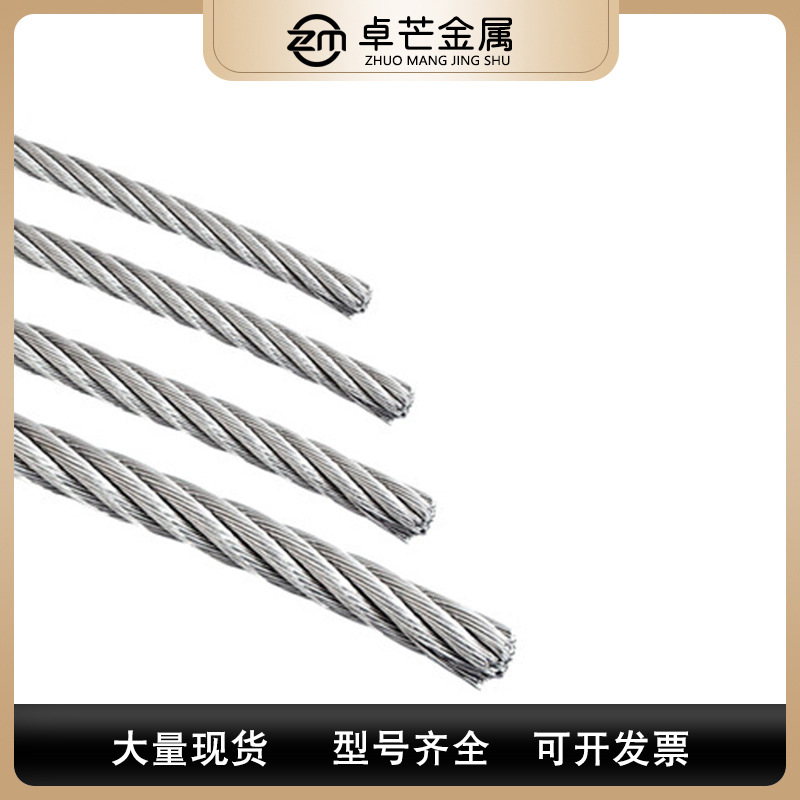 Pre-Stressed Steel Wire Rope Mining Anchor Cable Pre-Stressed Anchor Cable 82B High Carbon Steel Anchor Cable Anchor Mining Anchor Cable Manufacturer
