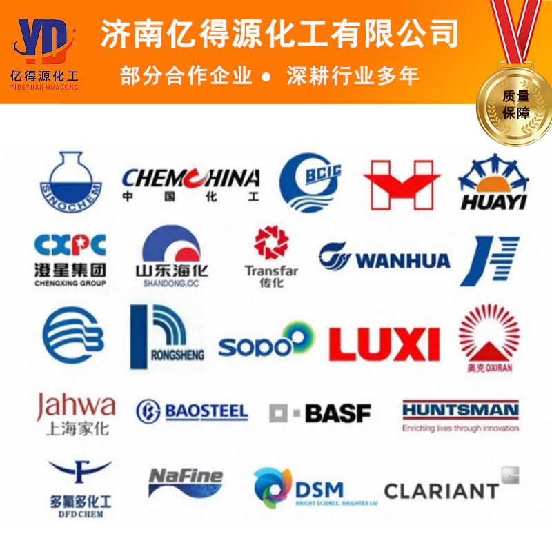 Wholesale Glyoxal Industrial Grade 40% Content Water Solution Dye Intermediate Textile Auxiliary Oxalic Aldehyde