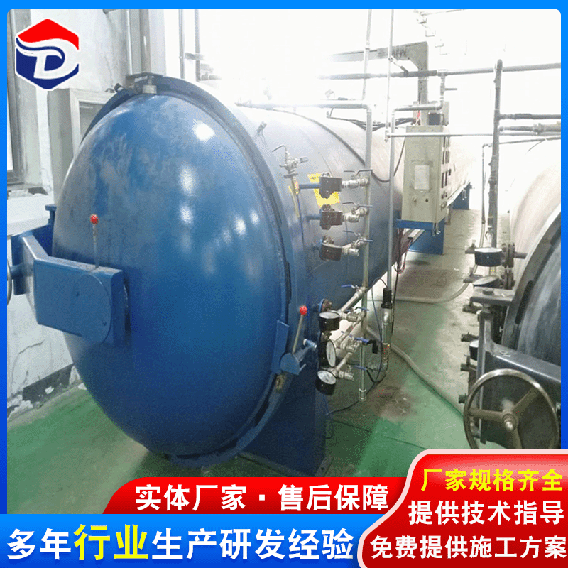 Auto Parts Autoclave Composite Materials High Temperature and High Pressure Autoclave Manufacturers Jinyao Ding
