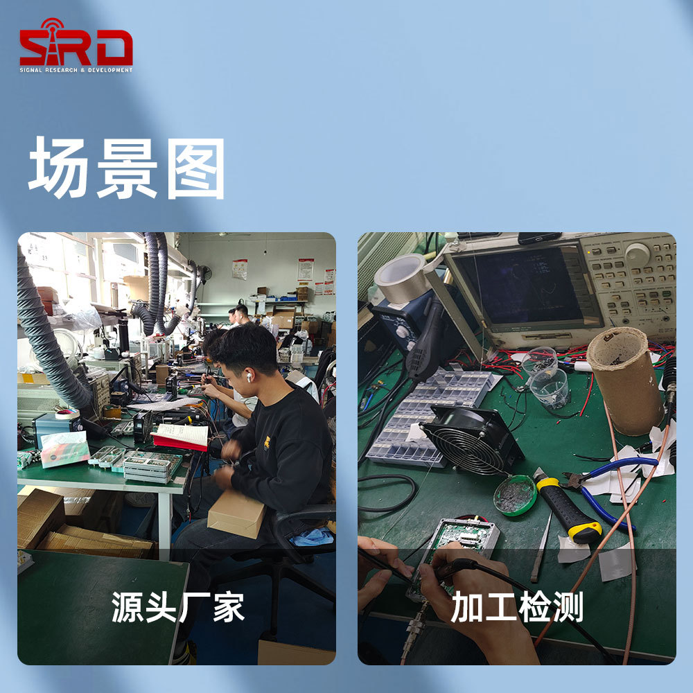 Uav Rf Module 30W Image Transmission Positioning Protection Module 433Mhz 900Mhz Module Lora