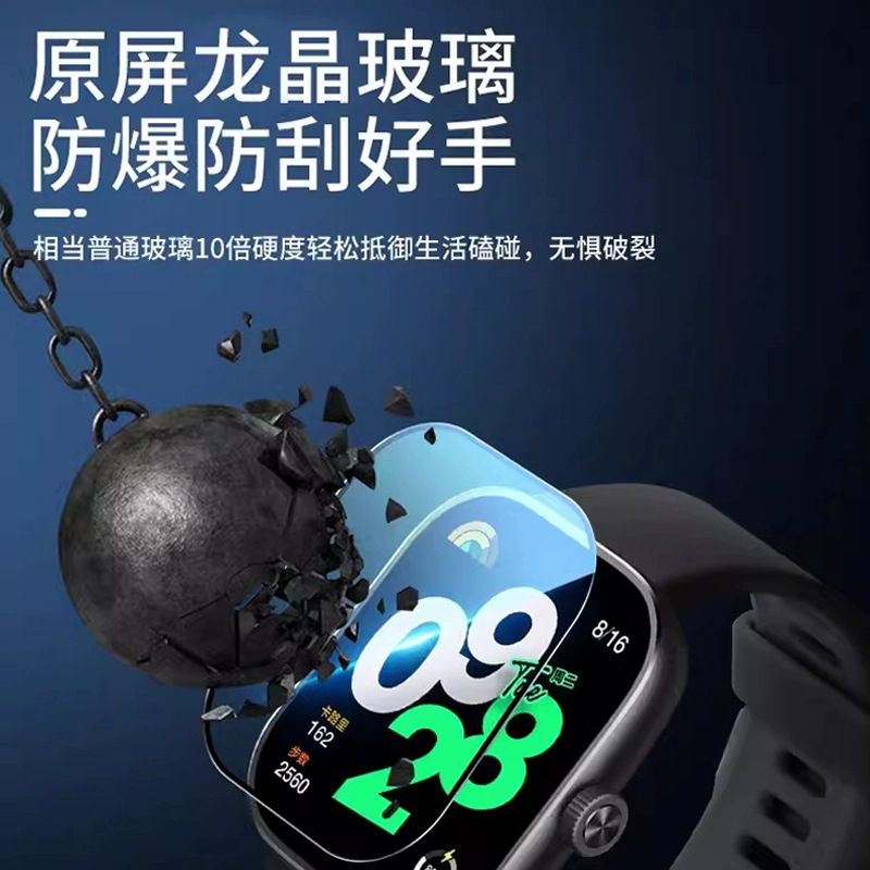 Suitable for Apple Apple 49mm Watch Watch Tempered Film S8Ultr Second Sticker Positioning Artifact Glass Film S1