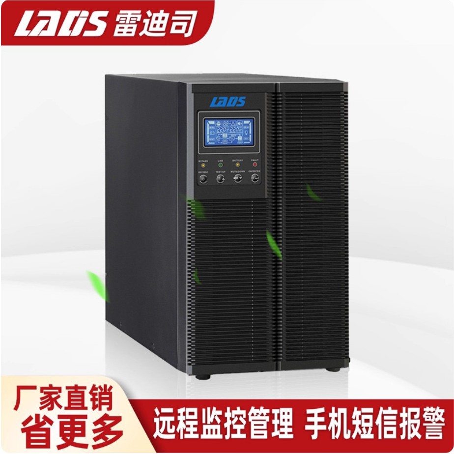 Lads G6Kl Tower Ups Uninterruptible Power Supply 6000Va4800W Long-Life Machine External Battery