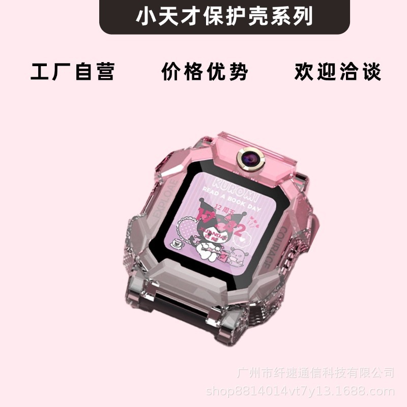 Подходит для защитного чехла Little Genius Z6Pro, защитного чехла D2, градиентного защитного чехла Z8, защитного чехла D3, чехла Z10