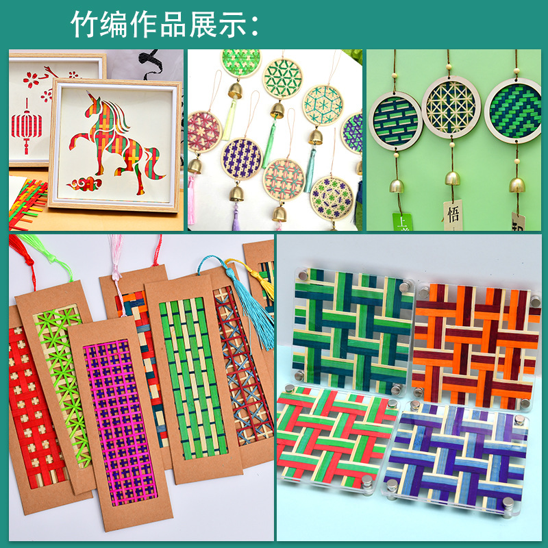 Color bamboo strips handmade bamboo bamboo bamboo products kindergarten DIY thin short bamboo mix 15-50cm
