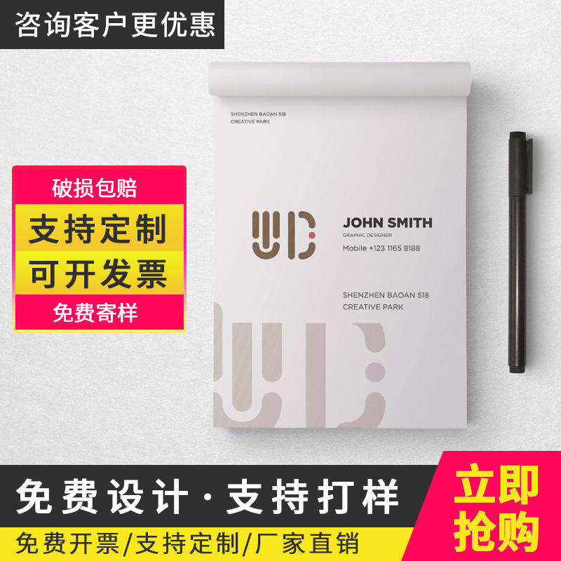 80 г черновик книга оптовая индивидуальная записная книжка отрывная портативная записная книжка бумага маленькая книга фабрика