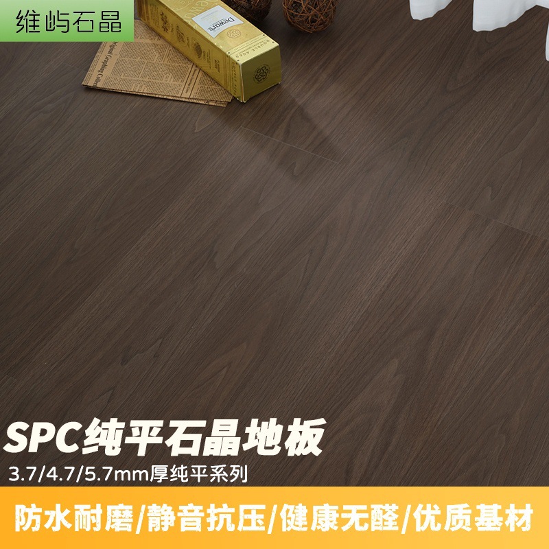 Spc Stone Plastic Flooring Wood Flooring Quartz Waterproof Anti-Slip Fireproof Lock Environmentally Friendly Commercial Engineering Pvc Stone Crystal Flooring