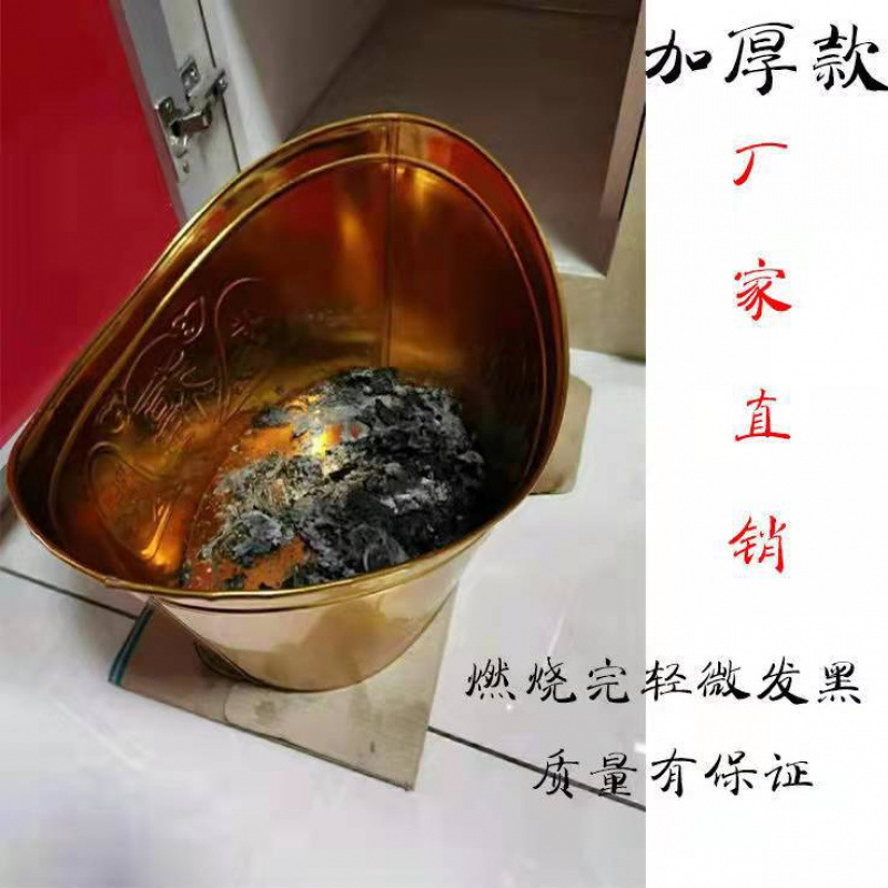 Курильница для бумаги, для домашнего использования