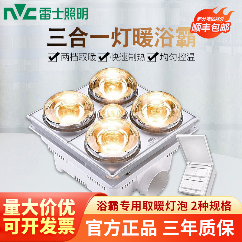 Лампочка для ванной Nvc Lighting, обогреватель, E27, универсальная, большая резьба, старомодная, теплый свет