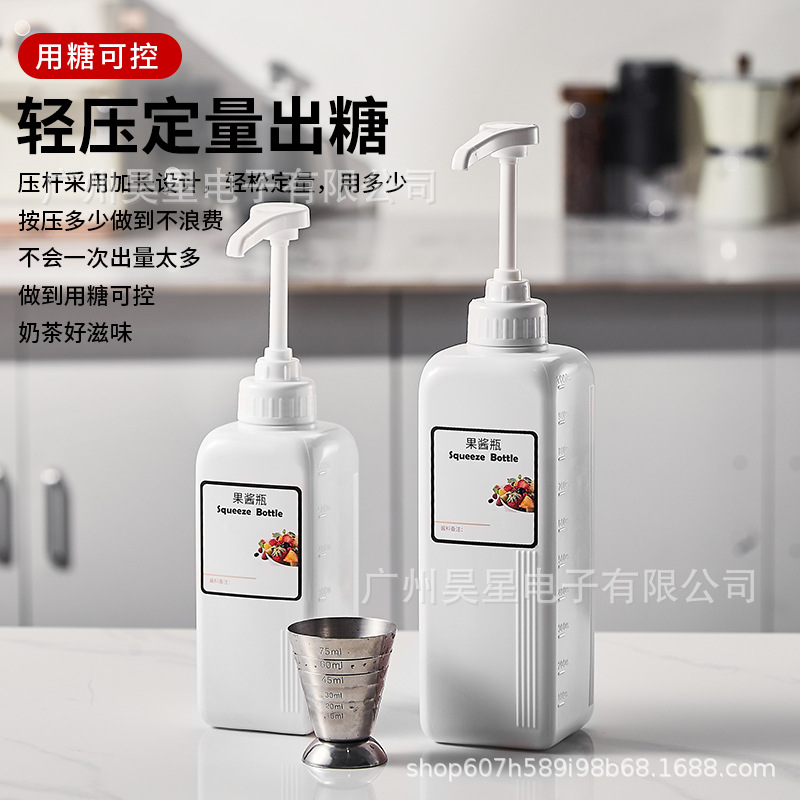 Fructose Syrup Squeeze Bottle Milk Tea Shop Press Bottle Paste Paste Bottled Squeeze Bottle Commercial Sugar Squeeze Bottle