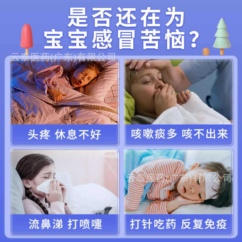 Sunflower Pediatric Cold Acupoint Magnetic Therapy Patch Pediatric Cold Acupoint Application Wholesale One Piece Drop Shipping 4 Patches