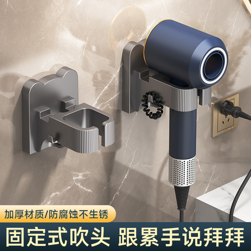 Держатель для фена без отверстий настенный универсальный для ванной B&B отель