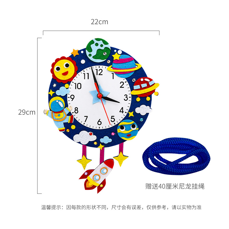 Non-woven cartoon clock Children diy handmade clock toy materials kindergarten awareness time teaching aids