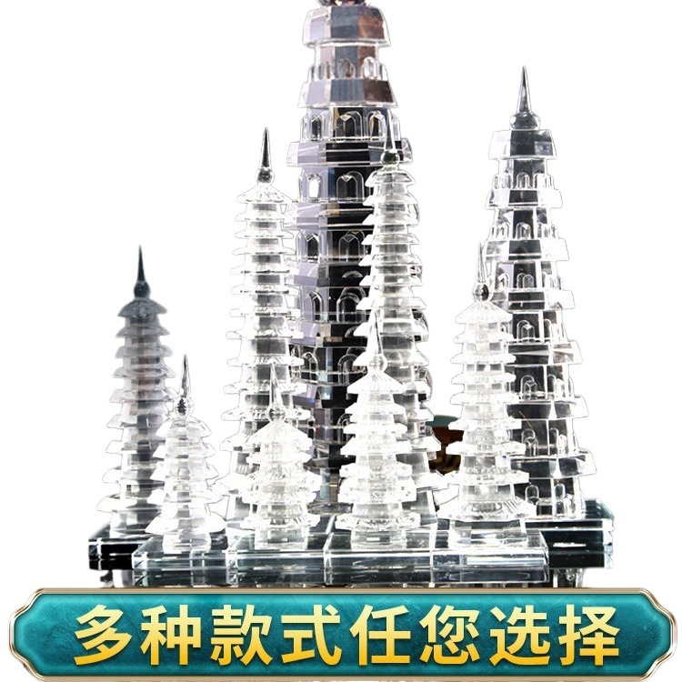 Natural White Crystal Wenchang Tower and Pen Ornaments 13-storey 9-storey Jade Study Wenchang Pen Crafts Flagship Store