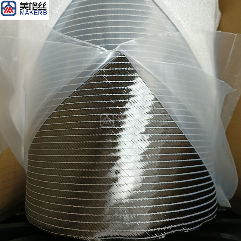 Multi-Axis Carbon Cloth 400 Grams Positive 45 ° Minus 45 ° Biaxial Carbon Fiber Cloth Reinforced and Reinforced 1.27m Width