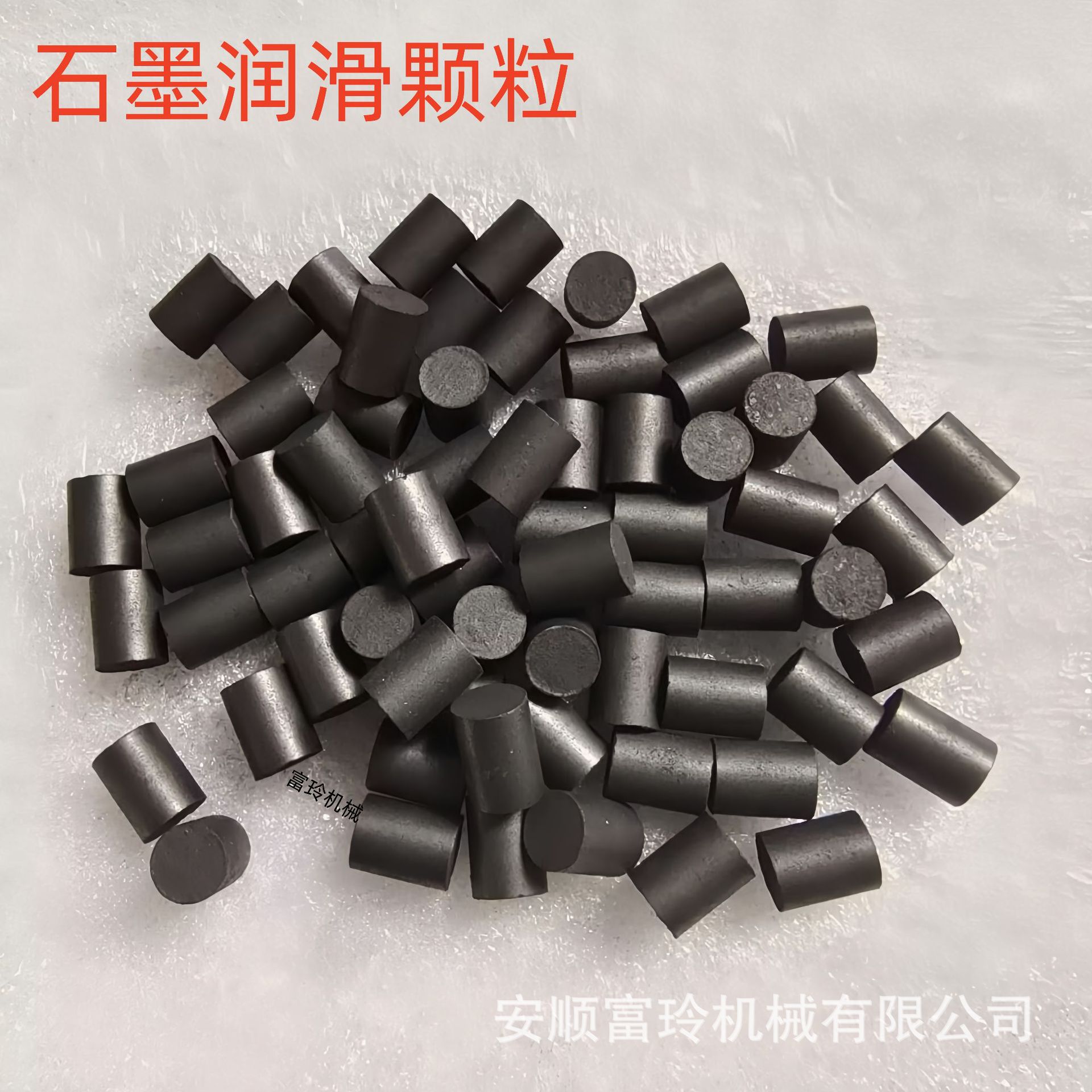 Diameter 2-14 Self-Lubricating Graphite Copper Sleeve Special Self-Lubricating Graphite Column/Pressed Particles with Oil Content