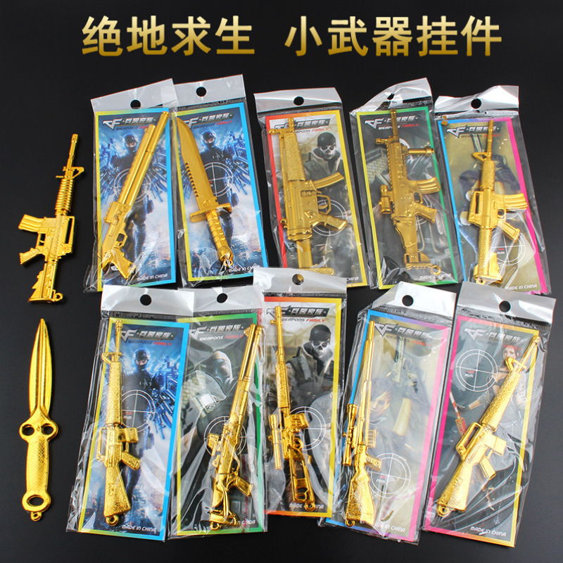 Детская пластиковая модель оружия для учеников начальной школы креативные игрушки подарки мини-оружие детский сад уличная распродажа