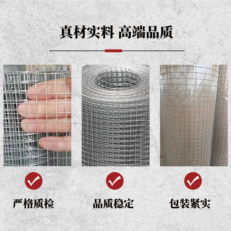 Hot-Dip Galvanized Welded Wire Mesh for Cattle and Sheep Orchard Planting, Grassland Breeding, Fencing, and Guardrail Net