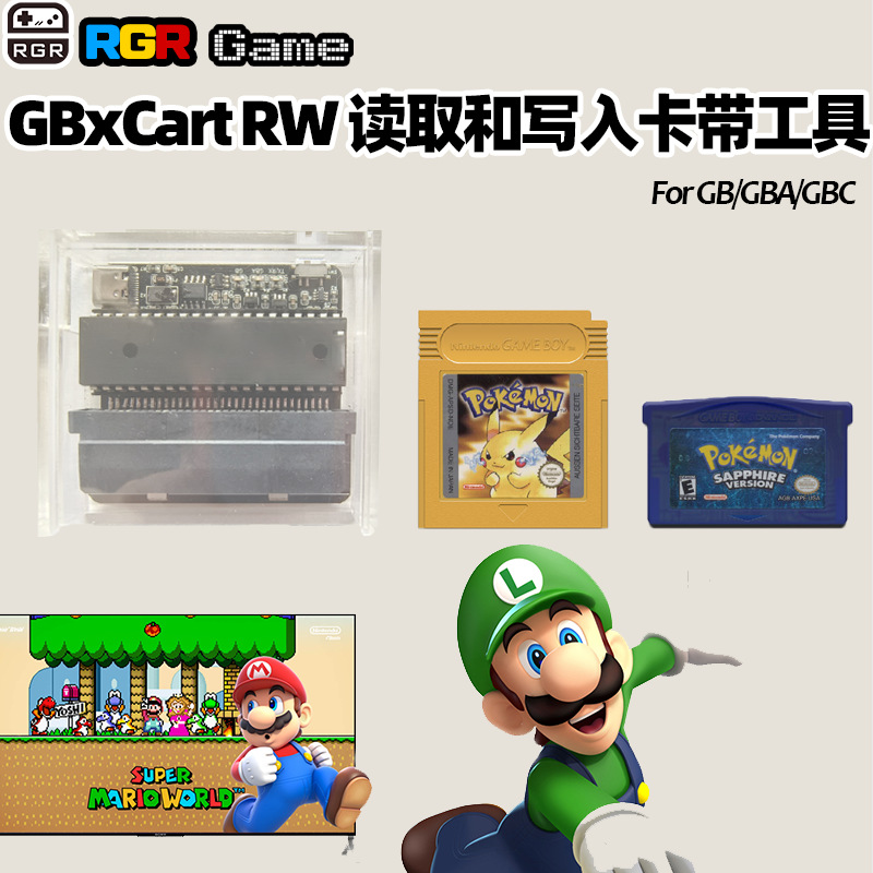 GBxCart RW GBA game cartridge with ROM read write tool GB/GBC Archive backup extraction tool