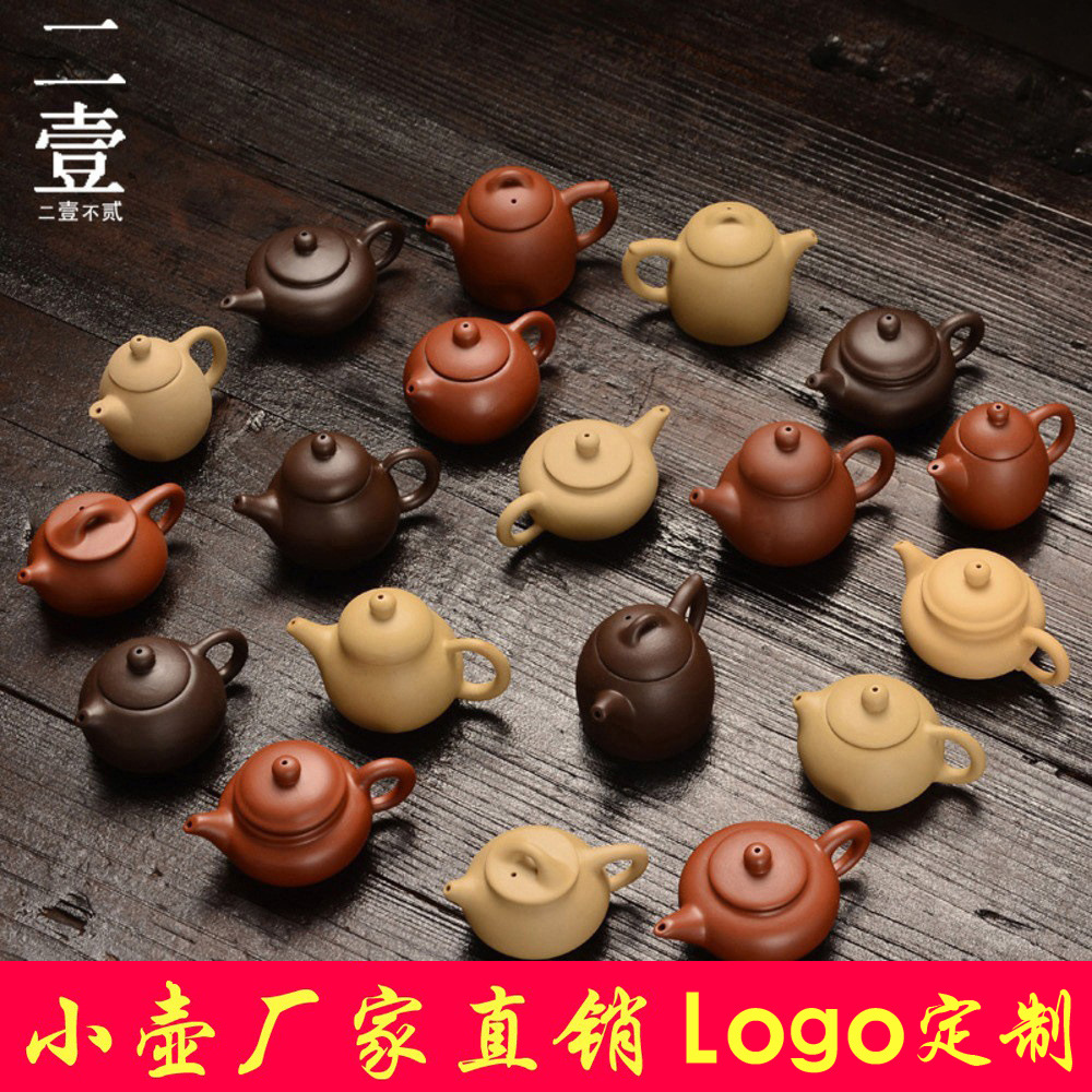 Мини-чайник из фиолетовой глины, карманный чайник, чайный питомец, набор для кунг-фу чая