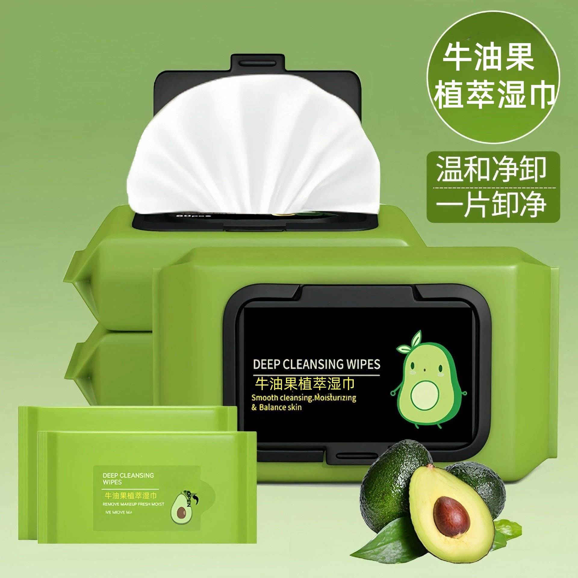 Acura Wipes Disposable Portable Wet Wipes Face Gentle Non-irritating Deep Cleaning Wipes Lazy Face Cleaning Wipes