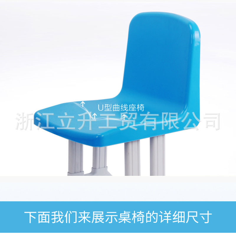 School-Specific Desks and Chairs for Training Classes, Plastic Single Desks for Primary and Secondary School Students, Thickened, Large Capacity, Adjustable Desks