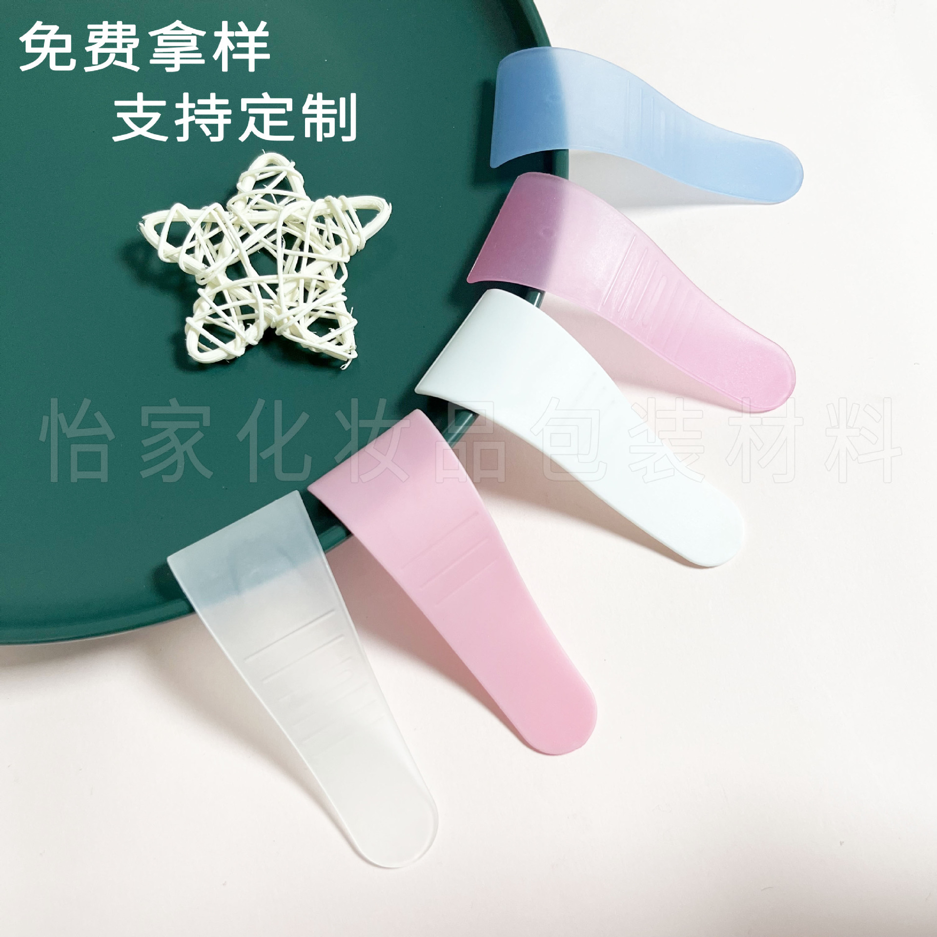 Hair removal cream plastic PP scraper scraping spoon scraping knife to remove armpit hair white S curved rod spoon beauty salon tool