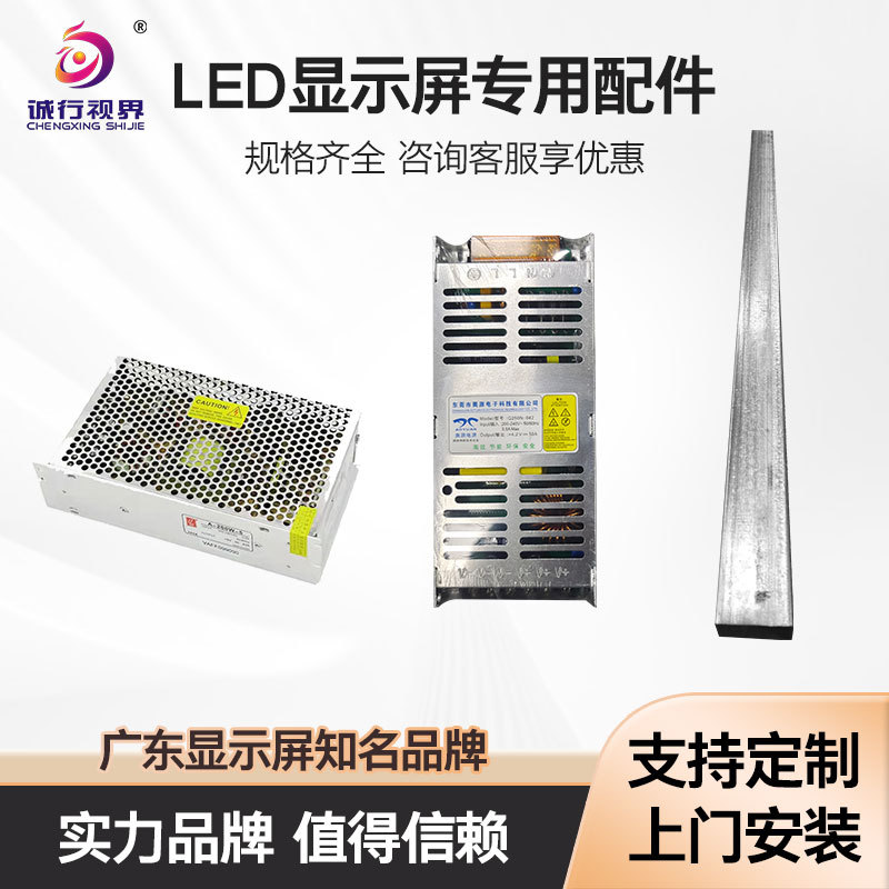 магнитный алюминиевый каркас для светодиодного дисплея из листового металла литой алюминиевый ящик аксессуары водонепроницаемые магнитные