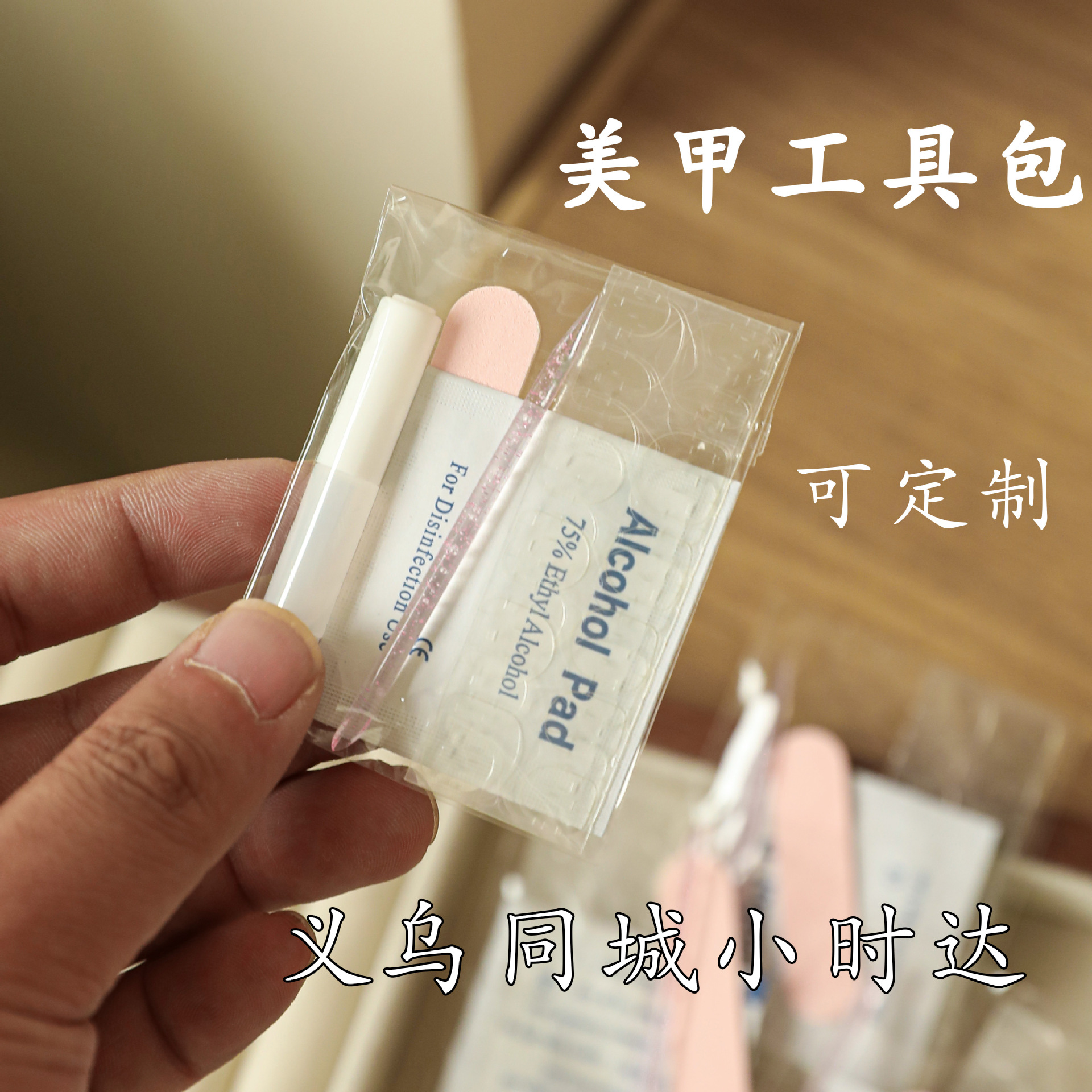 Набор носимых инструментов для ногтей, набор для маникюра, набор для искусственных ногтей, 4 предмета, 5 предметов, клей