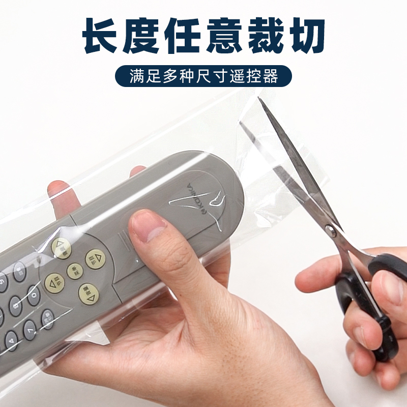 Remote Control Protective Cover Universal Air Conditioning TV Remote Control Board Plastic Transparent Bag Waterproof and Dustproof Household Heat Shrinkable Film