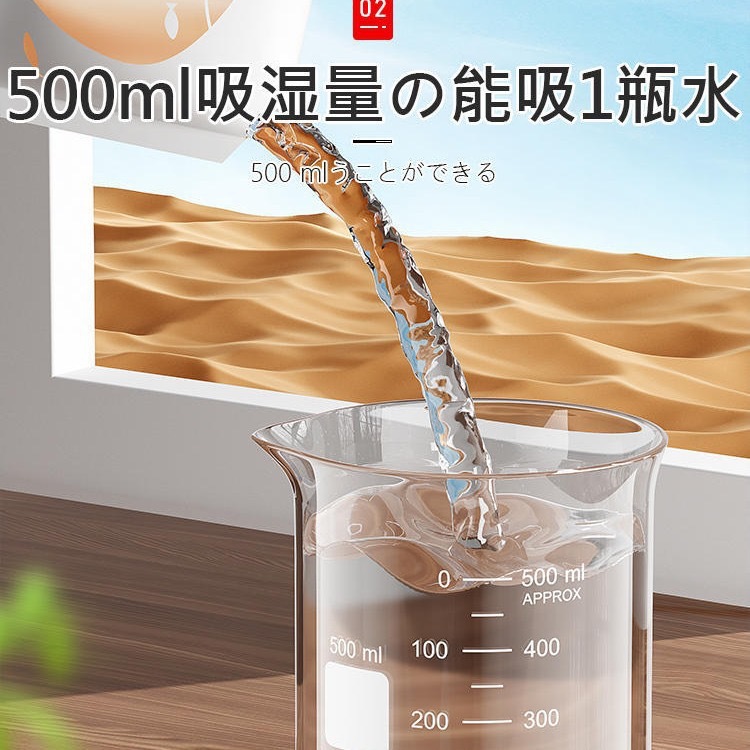 Factory Wholesale Dehumidification Bag Desiccant Mildew-Proof and Moisture-Absorbing Dormitory Students Can Hang Wardrobe Artifact Desiccant