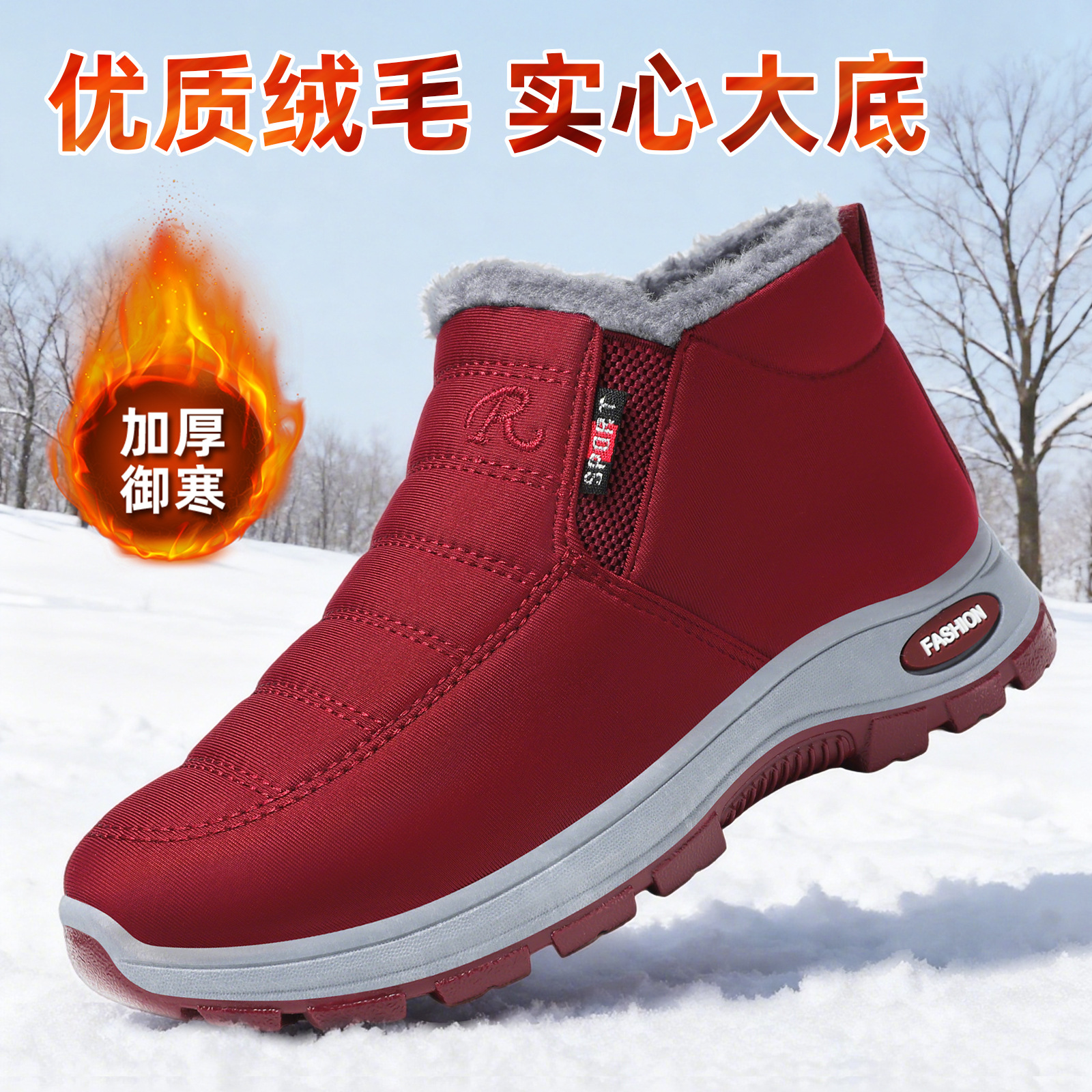 Cotton Shoes 2025 Autumn and Winter Women's Cross-Border Dropshipping Mom's Shoes Warm Casual Elderly Shoes Slip-On Fleece-Lined Thickeneded Cotton Boots