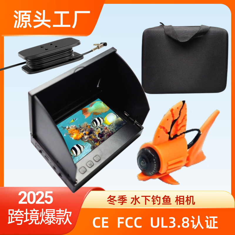 Подводная рыболовная камера 2025 года, популярная зимой, 4.3 дюйма, оптовая продажа от производителя