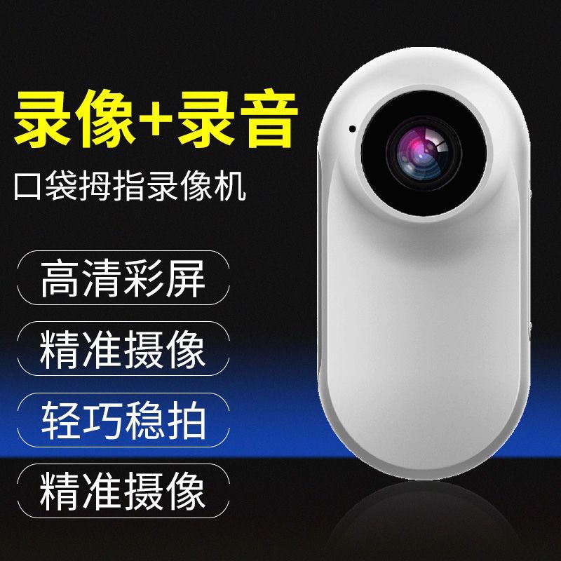 Cross-Border Pet Thumb Camera Long Battery Life 1080P Sports Camera High-Definition Cycling Cat and Dog Perspective Camera