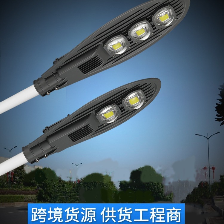 Led Sword Street Lamp Head New Rural City Street Lamp 300W High Power Outdoor Street Lamp High Brightness Engineering Street Lamp Head