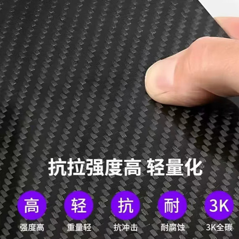 Precision Processing of High-Strength Carbon Fiber Plates with Stable Performance and Complete Specifications, Direct Supply from the Manufacturer, 3K Twill Plain Weave