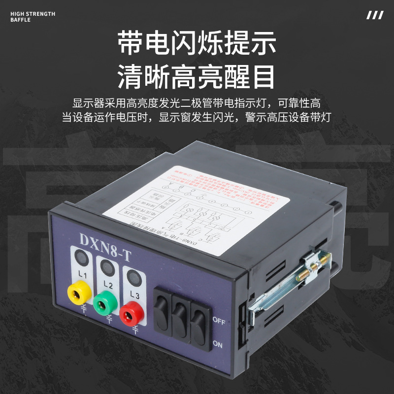 Q-Type Indoor High-Voltage Live Display Device Dxn-Q/6-40.5Kv with Prompt Locking Type High-Voltage Monitoring