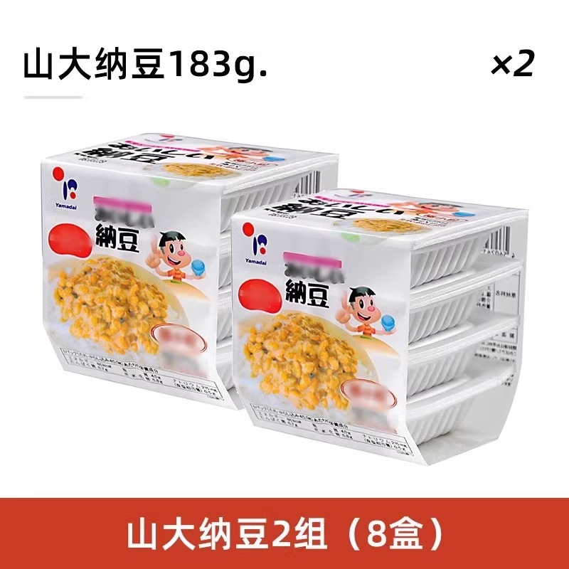 Natto Japan Imported Ready-To-Eat Hokkaido Yamada Fermented Brushed Small Grain Natto Food Original Imported Flagship Store