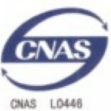 Difference between Cqc Logo Certification and Ccc Certification