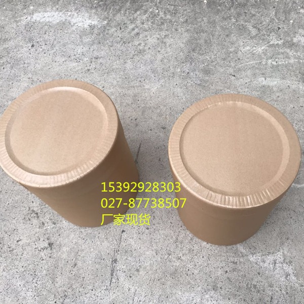 Cellulase 9012-54-8 Biological Enzyme Preparation Manufacturer Spot