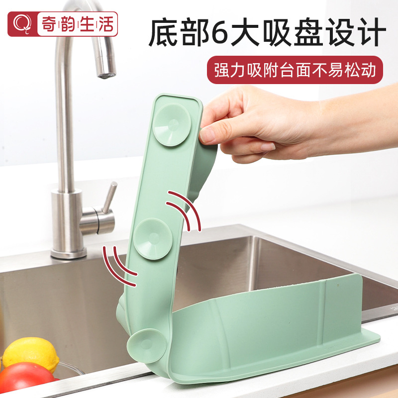 Sink Water Barrier Silicone Kitchen Household Sink Countertop Splash Barrier Waterproof Water Barrier Vegetable Basin