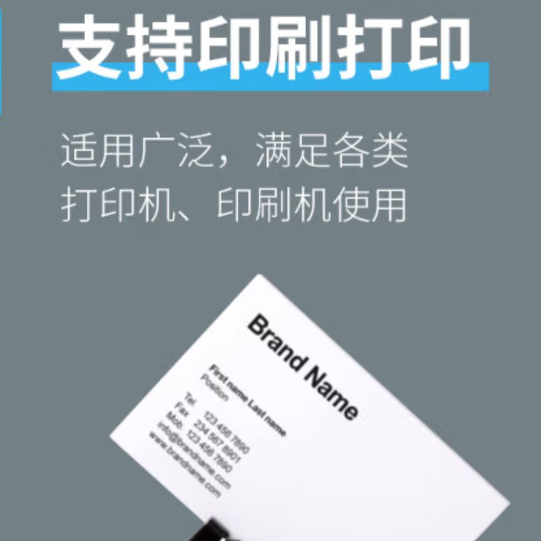 Daolin paper B5A4A3 meter white beige eye protection high white test paper book paper B5A5 copy paper print draft